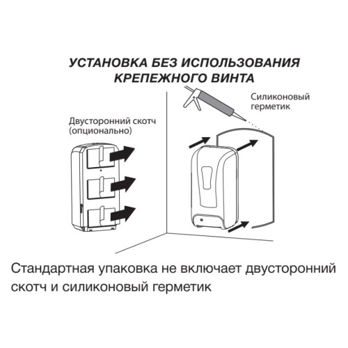 Дозатор Zerix TSD-001-AR безконтактний (для антисептика) на стійці (ZX3251)