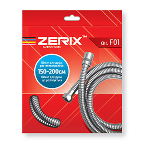 Шланг розтяжний Zerix Chr.F01 (150 см) (ZX2619) Шланг розтяжний Zerix Chr.F01 (150 см) (ZX2619)