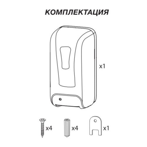 Дозатор бесконтактный Zerix TSD-001-A (для антисептика) (ZX3248)